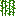 玉米作物_下部5